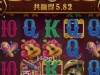 PG的亡灵大盗收获到了5元