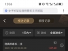 一个反水过2关打出来了100大洋