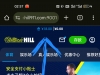 【威廉William】注册找到最下面的新人免费旋转抽到了18/100提