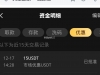 凯发筹码不错的打出来了