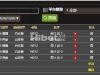 昨天的百家乐全红的战绩，很不错的。
