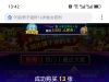 YP刮刮财神驾到不行了