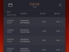 麻将胡了输掉19块钱