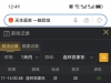 玩会多台不错的有了收入