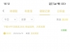 【PG936】下载APP注册联系客服领取送28