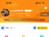【全民彩票】下载app绑卡送18