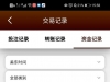 【皇冠现金网】有号的上去看看神秘彩金16.88