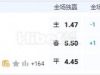 7月31日 1：00 奥运男足 美国VS几内亚