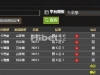 昨天的百家乐盈利了一些的。