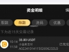 凯发娱乐盈利了几十大洋