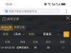 小彩金一手打死了