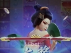 PG艺伎之刃得来了12元