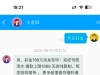 【乐金城】有号的去碰瓷回归彩金看看有188