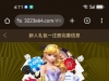 【开元3223】注册完善信息送最高188彩金