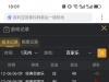 一个反水没有能打出来了