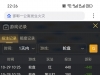 玩轮盘不给力了