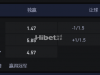 欧洲超级杯  08/15 03:00 皇家马德里VS 亚特兰大