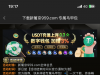 【新葡京959】有历史存款的下载马甲送9彩金