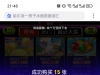 YP刮刮乐大发财也是亏了