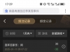 玩会多台百家乐倒霉的了