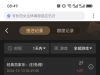 一个反水给力的打出来了