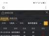 玩了会多台不给力止损