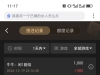 今天就是玩这个牛牛还是不错的