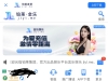【铂莱金】汇旺实名即可领取网址联系飞机送18.8u