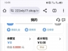 【银河222】这个今天注册明天送18