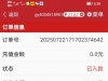 【金沙46466】有号的上去看看神秘彩金送了27