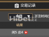 玩真人百家樂盈利100元