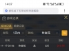 炸金花成功的盈利了