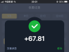 【威尼斯3637】老用户有号玩过的去看看神秘彩金送了67
