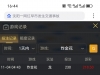 炸金花还是运气可以的