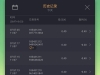 麻将胡了一个奖励都没有