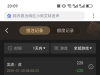 龙虎不行的挂掉了