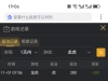 玩龙虎不给力亏了