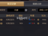 小余额玩百家乐输掉了