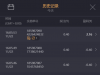 今天玩一下金猪的游戏