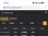 牛牛不错的有收入了