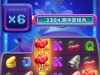 玩PG盈利120多