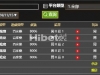 昨天的百家乐，还是输了一点的。