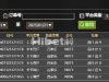 再次的玩AG还是成功的赚到了