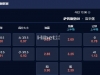 挪超 1：00 萨普斯堡vs罗森博格