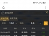 今天的牛牛不给力挂掉了
