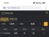 龙虎就是不给力亏了