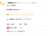 版主，这个给我结算错了