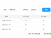 今天的幸运飞艇游戏收获50多