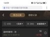 玩会多台胜率不行止损