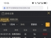 一个反水经历几个和局还是打出来了
